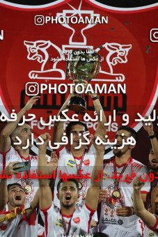 1531101, Tehran, Iran, Iran Football Pro League، Persian Gulf Cup، Week 28، Second Leg، Persepolis 0 v 1 Zob Ahan Esfahan on 2020/08/07 at Azadi Stadium