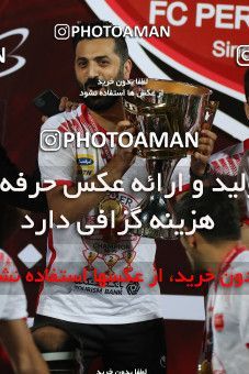 1531341, Tehran, Iran, Iran Football Pro League، Persian Gulf Cup، Week 28، Second Leg، Persepolis 0 v 1 Zob Ahan Esfahan on 2020/08/07 at Azadi Stadium
