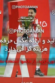 1531200, Tehran, Iran, Iran Football Pro League، Persian Gulf Cup، Week 28، Second Leg، Persepolis 0 v 1 Zob Ahan Esfahan on 2020/08/07 at Azadi Stadium