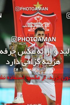 1531224, Tehran, Iran, Iran Football Pro League، Persian Gulf Cup، Week 28، Second Leg، Persepolis 0 v 1 Zob Ahan Esfahan on 2020/08/07 at Azadi Stadium