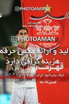 1531214, Tehran, Iran, Iran Football Pro League، Persian Gulf Cup، Week 28، Second Leg، Persepolis 0 v 1 Zob Ahan Esfahan on 2020/08/07 at Azadi Stadium