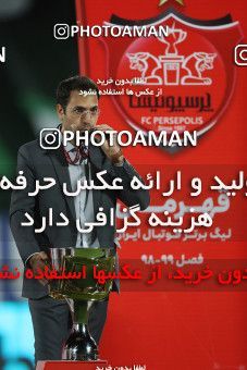 1531253, Tehran, Iran, Iran Football Pro League، Persian Gulf Cup، Week 28، Second Leg، Persepolis 0 v 1 Zob Ahan Esfahan on 2020/08/07 at Azadi Stadium