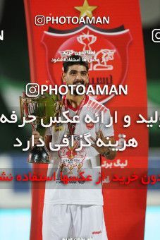 1531278, Tehran, Iran, Iran Football Pro League، Persian Gulf Cup، Week 28، Second Leg، Persepolis 0 v 1 Zob Ahan Esfahan on 2020/08/07 at Azadi Stadium