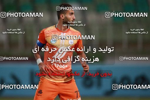 1536320, Tehran, Iran, لیگ برتر فوتبال ایران، Persian Gulf Cup، Week 1، First Leg، Saipa 0 v 0 Persepolis on 2020/11/06 at Shahid Dastgerdi Stadium