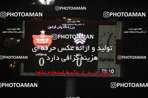 1556733, Tehran, Iran, لیگ برتر فوتبال ایران، Persian Gulf Cup، Week 1، First Leg، Saipa 0 v 0 Persepolis on 2020/11/06 at Shahid Dastgerdi Stadium