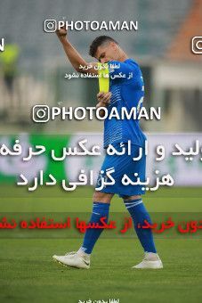 1536453, Tehran, Iran, لیگ برتر فوتبال ایران، Persian Gulf Cup، Week 1، First Leg، Esteghlal 2 v 0 Mes Rafsanjan on 2020/11/07 at Azadi Stadium