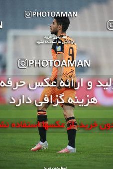 1536446, Tehran, Iran, لیگ برتر فوتبال ایران، Persian Gulf Cup، Week 1، First Leg، Esteghlal 2 v 0 Mes Rafsanjan on 2020/11/07 at Azadi Stadium
