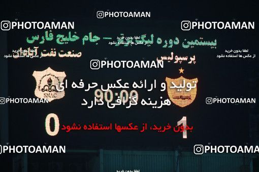 1557007, Tehran, Iran, لیگ برتر فوتبال ایران، Persian Gulf Cup، Week 2، First Leg، Persepolis 1 v 0 Sanat Naft Abadan on 2020/11/21 at Azadi Stadium