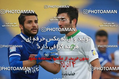 1539707, Tehran, , لیگ برتر فوتبال ایران، Persian Gulf Cup، Week 3، First Leg، Esteghlal 1 v 0 Mashin Sazi Tabriz on 2020/11/25 at Azadi Stadium