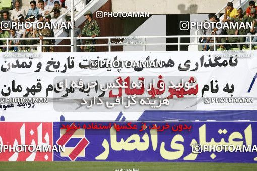 1564738, Hamedan, Iran, لیگ برتر فوتبال ایران، Persian Gulf Cup، Week 3، First Leg، PAS Hamedan F.C. 1 v 2 Persepolis on 2009/08/20 at Shahid Mofatteh Stadium