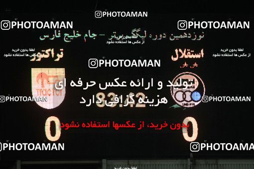 1722887, Tehran, , Iran Football Pro League، Persian Gulf Cup، Week 24، Second Leg، Esteghlal 0 v 0 Tractor Sazi on 2020/07/11 at Azadi Stadium