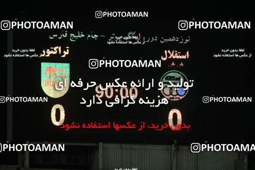 1723046, Tehran, , Iran Football Pro League، Persian Gulf Cup، Week 24، Second Leg، Esteghlal 0 v 0 Tractor Sazi on 2020/07/11 at Azadi Stadium
