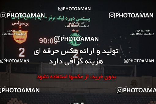 1554019, Tehran, Iran, لیگ برتر فوتبال ایران، Persian Gulf Cup، Week 8، First Leg، Esteghlal 2 v 2 Persepolis on 2021/01/11 at Azadi Stadium