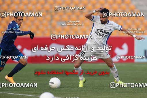 1707663, Tehran,Shahr Qods, , لیگ برتر فوتبال ایران، Persian Gulf Cup، Week 4، First Leg، Paykan 0 v 0 Esteghlal on 2020/12/01 at Shahr-e Qods Stadium