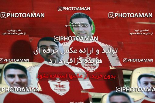 1559087, Tehran, Iran, Iran Football Pro League، Persian Gulf Cup، Week 23، Second Leg، Persepolis 1 v 0 Shahin Shahrdari Boushehr on 2020/07/04 at Azadi Stadium