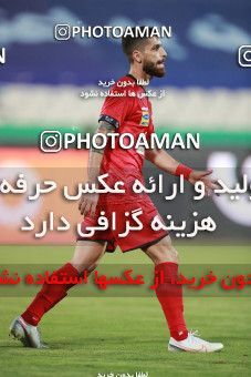 1684158, Tehran, Iran, 2020–21 Iranian Hazfi Cup, Eighth final, Khorramshahr Cup, Persepolis (3) 0 v 0 (4) Esteghlal on 2021/07/15 at Azadi Stadium