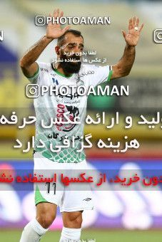 1704356, Isfahan, Iran, لیگ برتر فوتبال ایران، Persian Gulf Cup، Week 29، Second Leg، Sepahan 2 v 0 Zob Ahan Esfahan on 2021/07/25 at Naghsh-e Jahan Stadium