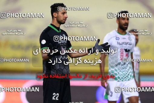 1704481, Isfahan, Iran, لیگ برتر فوتبال ایران، Persian Gulf Cup، Week 29، Second Leg، Sepahan 2 v 0 Zob Ahan Esfahan on 2021/07/25 at Naghsh-e Jahan Stadium