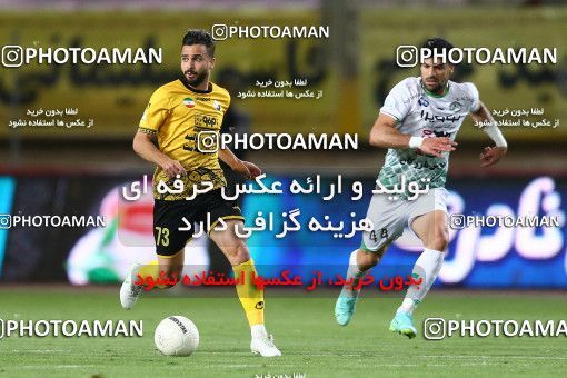 1704748, Isfahan, Iran, Iran Pro League، Persian Gulf Cup، 2020-21 season، Second Leg، Week 29، Sepahan 2 v ۰ Zob Ahan Esfahan on 2021/07/25 at Naghsh-e Jahan Stadium