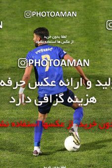 1724035, لیگ برتر فوتبال ایران، Persian Gulf Cup، Week 2، First Leg، 2021/10/25، Isfahan,Fooladshahr، Foolad Shahr Stadium، Zob Ahan Esfahan 0 - 2 Esteghlal
