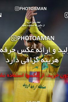 1738882, Tehran, Iran, لیگ برتر فوتبال ایران، Persian Gulf Cup، Week 6، First Leg، Persepolis 1 v 0 Sanat Naft Abadan on 2021/11/24 at Azadi Stadium