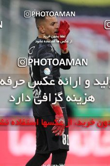 1748822, Tehran, Iran, لیگ برتر فوتبال ایران، Persian Gulf Cup، Week 8، First Leg، Esteghlal 0 v 0 Persepolis on 2021/12/04 at Azadi Stadium