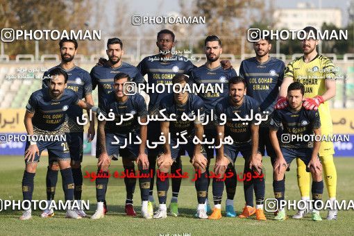 1749576, Tehran, Iran, لیگ برتر فوتبال ایران، Persian Gulf Cup، Week 7، First Leg، Paykan 0 v 1 Gol Gohar Sirjan on 2021/11/29 at Shahid Dastgerdi Stadium
