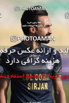 1749558, Tehran, Iran, لیگ برتر فوتبال ایران، Persian Gulf Cup، Week 7، First Leg، Paykan 0 v 1 Gol Gohar Sirjan on 2021/11/29 at Shahid Dastgerdi Stadium