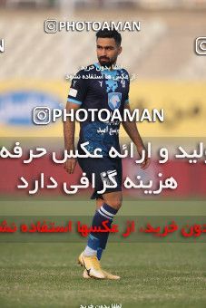 1755611, Tehran, Iran, لیگ برتر فوتبال ایران، Persian Gulf Cup، Week 9، First Leg، Paykan 0 v 3 Esteghlal on 2021/12/09 at Shahid Dastgerdi Stadium
