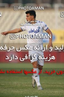 1755587, Tehran, Iran, لیگ برتر فوتبال ایران، Persian Gulf Cup، Week 9، First Leg، Paykan 0 v 3 Esteghlal on 2021/12/09 at Shahid Dastgerdi Stadium