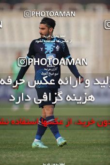 1755542, Tehran, Iran, لیگ برتر فوتبال ایران، Persian Gulf Cup، Week 9، First Leg، Paykan 0 v 3 Esteghlal on 2021/12/09 at Shahid Dastgerdi Stadium