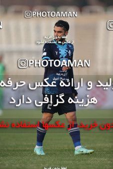 1755583, Tehran, Iran, لیگ برتر فوتبال ایران، Persian Gulf Cup، Week 9، First Leg، Paykan 0 v 3 Esteghlal on 2021/12/09 at Shahid Dastgerdi Stadium