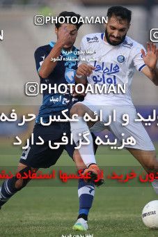 1755628, Tehran, Iran, لیگ برتر فوتبال ایران، Persian Gulf Cup، Week 9، First Leg، Paykan 0 v 3 Esteghlal on 2021/12/09 at Shahid Dastgerdi Stadium