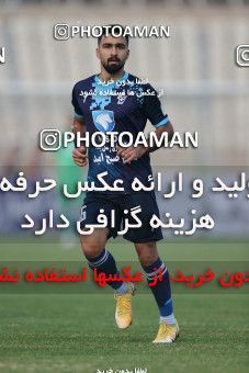 1755559, Tehran, Iran, لیگ برتر فوتبال ایران، Persian Gulf Cup، Week 9، First Leg، Paykan 0 v 3 Esteghlal on 2021/12/09 at Shahid Dastgerdi Stadium