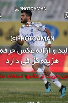 1755598, Tehran, Iran, لیگ برتر فوتبال ایران، Persian Gulf Cup، Week 9، First Leg، Paykan 0 v 3 Esteghlal on 2021/12/09 at Shahid Dastgerdi Stadium