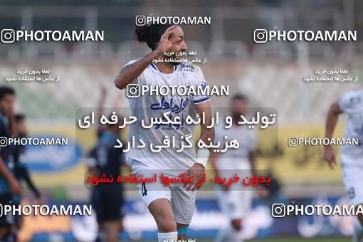 1755474, Tehran, Iran, لیگ برتر فوتبال ایران، Persian Gulf Cup، Week 9، First Leg، Paykan 0 v 3 Esteghlal on 2021/12/09 at Shahid Dastgerdi Stadium