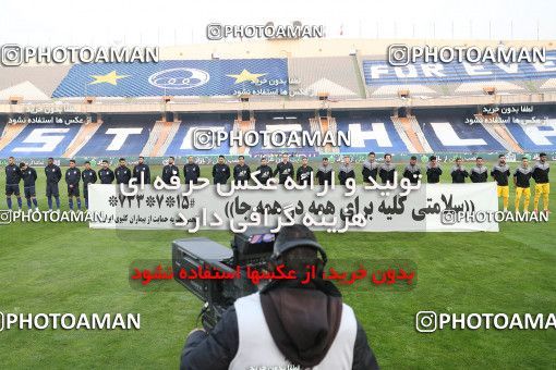 1764318, Tehran, Iran, لیگ برتر فوتبال ایران، Persian Gulf Cup، Week 10، First Leg، 2021/12/14، Esteghlal 1 - 0 Sepahan