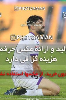 1773877, Tehran, Iran, 2021–22 Iranian Hazfi Cup, 1/16 stage, Khorramshahr Cup, Persepolis 4 v 0 ویستا توربین تهران on 2021/12/20 at Azadi Stadium