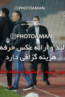 1838453, Tehran, Iran, لیگ برتر فوتبال ایران، Persian Gulf Cup، Week 11، First Leg، Persepolis 2 v 0 Zob Ahan Esfahan on 2021/12/24 at Azadi Stadium