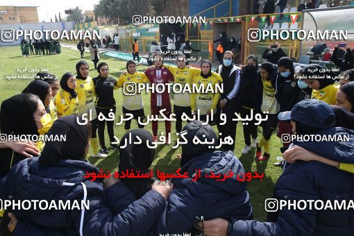 1815371, lsfahann,Mobarakeh, , لیگ برتر فوتبال بانوان ایران، ، Week 8، First Leg، Sepahan Isfahan 0 v 0 Zob Ahan Isfahan on 2022/02/04 at Safaeieh Stadium