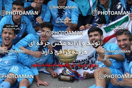 4001221-14493-149-0538