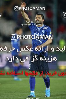 1859773, لیگ برتر فوتبال ایران، Persian Gulf Cup، Week 23، Second Leg، 2022/03/17، Tehran، Azadi Stadium، Persepolis 1 - ۱ Esteghlal