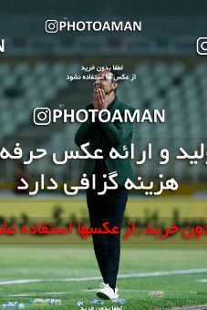 1862770, لیگ برتر فوتبال ایران، Persian Gulf Cup، Week 24، Second Leg، 2022/04/04، Tehran، Shahid Dastgerdi Stadium، Havadar S.C. 0 - 0 Persepolis