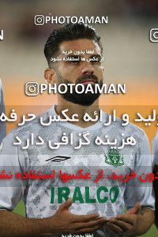 1866244, Tehran, Iran, 2021–22 Iranian Hazfi Cup, Quarter-final, Khorramshahr Cup, Persepolis 2 v 3 Aluminium Arak on 2022/04/10 at Azadi Stadium
