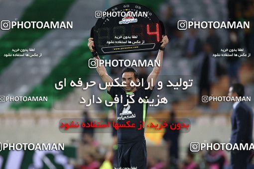 1866298, Tehran, Iran, 2021–22 Iranian Hazfi Cup, Quarter-final, Khorramshahr Cup, Persepolis 2 v 3 Aluminium Arak on 2022/04/10 at Azadi Stadium