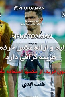 1865525, Tehran, Iran, 2021–22 Iranian Hazfi Cup, Quarter-final, Khorramshahr Cup, Esteghlal (4) 0 v 0 (5) Nassaji Qaemshahr on 2022/04/11 at Azadi Stadium