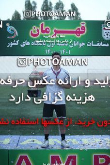 4010224-14581-149-0587