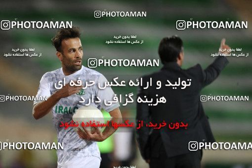 1884225, Tehran, Iran, لیگ برتر فوتبال ایران، Persian Gulf Cup، Week 28، Second Leg، Esteghlal 0 v 0 Aluminium Arak on 2022/05/19 at Azadi Stadium
