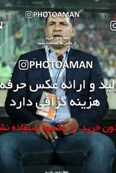 631476, Tehran, [*parameter:4*], لیگ برتر فوتبال ایران، Persian Gulf Cup، Week 1، First Leg، Persepolis 1 v 0 Tractor Sazi on 2013/07/24 at Azadi Stadium