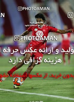 633721, Tehran, [*parameter:4*], لیگ برتر فوتبال ایران، Persian Gulf Cup، Week 3، First Leg، Persepolis 2 v 0 Mes Kerman on 2013/08/07 at Azadi Stadium